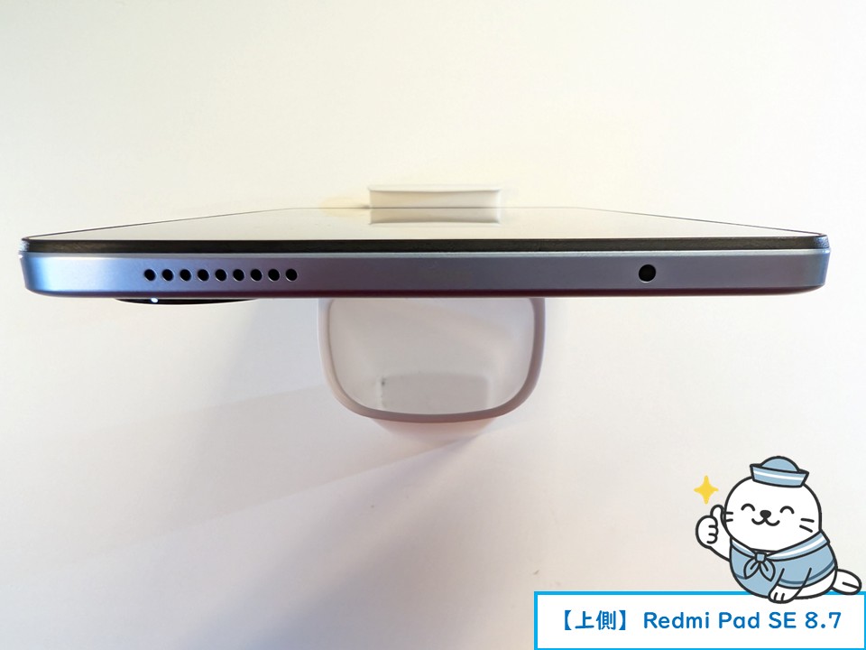 Redmi Pad SE 8.7 上部 スピーカーとマイク端子の写真