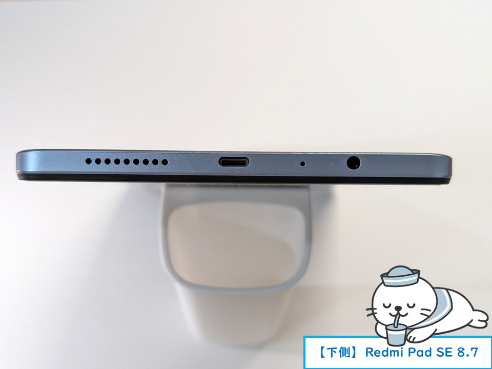 Redmi Pad SE 8.7 下部 USB-Cポートとイヤホンジャックの写真