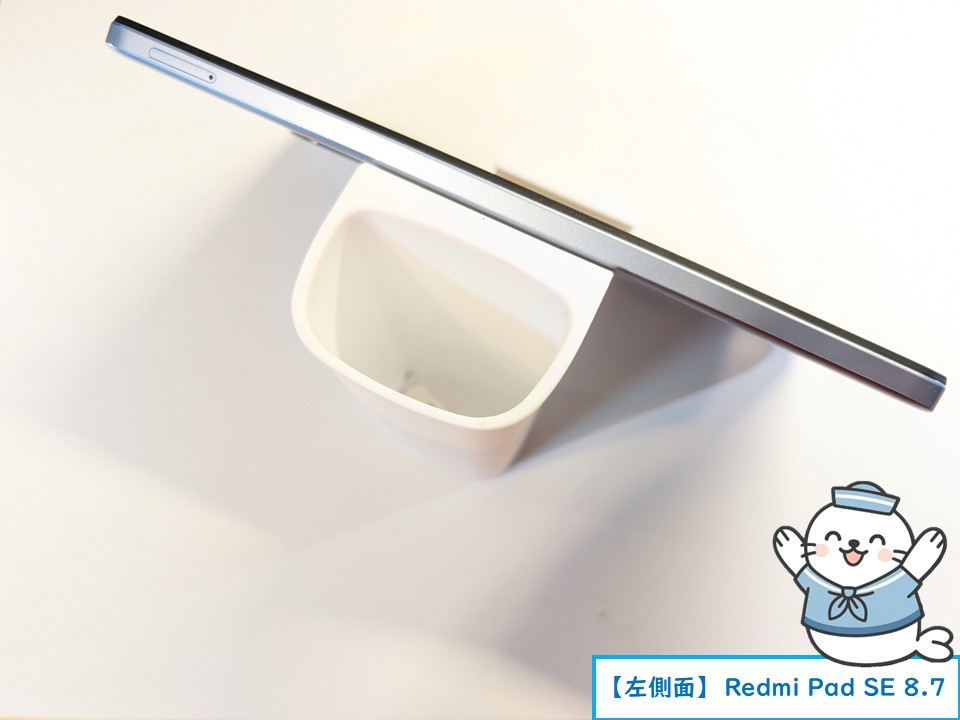 Redmi Pad SE 8.7 左側 SDカードスロットと金属フレームの写真