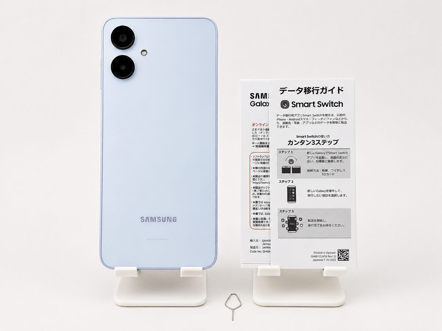 開封レビュー】Galaxy A25 5G｜1円スマホとは思えない使いやすさ 